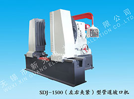 SDJ-1500II(左右夾緊）型